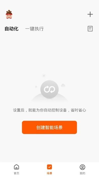 东芝智联app下载,东芝智联,智能app,遥控app