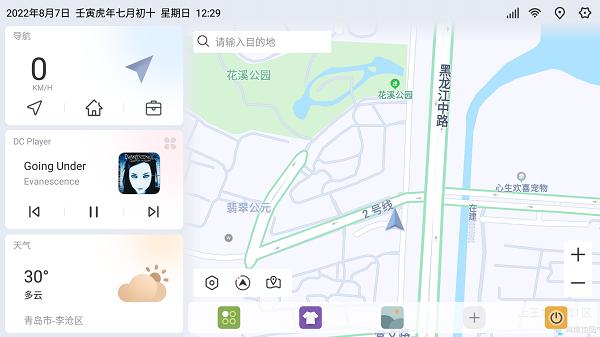 嘟嘟桌面pro最新版下载,车机app,嘟嘟桌面,桌面app