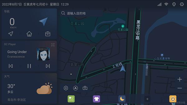 嘟嘟桌面pro最新版下载,车机app,嘟嘟桌面,桌面app