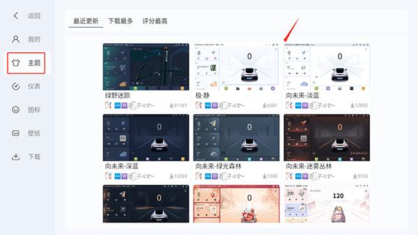 嘟嘟桌面pro最新版下载,车机app,嘟嘟桌面,桌面app