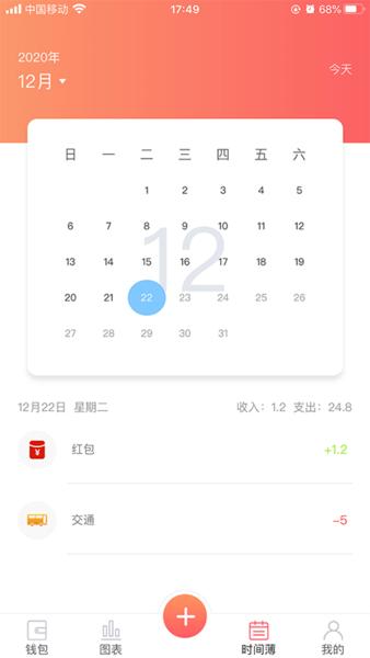 客一客平台下载,客一客,理财app,规划app