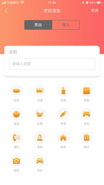 客一客平台下载,客一客,理财app,规划app