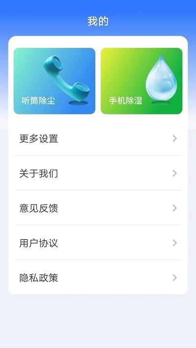 多宝工具箱app官方版下载,多宝工具箱,多功能app,工具箱app