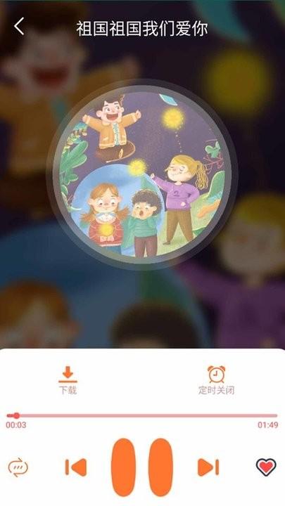 芭比梦幻儿歌故事最新版下载,芭比梦幻儿歌故事,儿童app