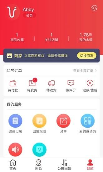 ypsd最新版下载,ypsd,购物app