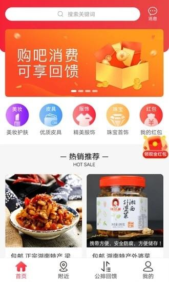 ypsd最新版下载,ypsd,购物app