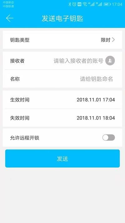 赛脑智能客户端下载,赛脑智能,智能app,实用app
