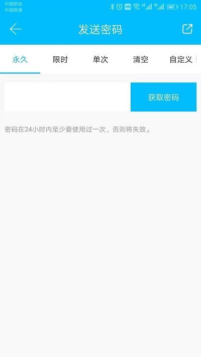 赛脑智能客户端下载,赛脑智能,智能app,实用app