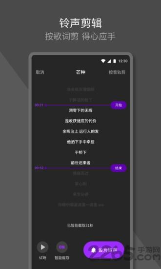 q音铃声来电秀官方版下载,q音铃声,铃声app