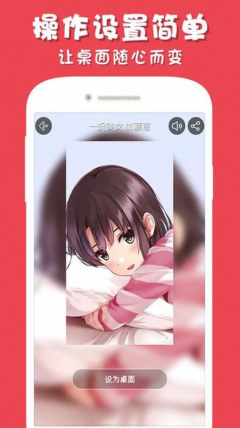 安卓主题壁纸app下载,安卓主题壁纸,壁纸app