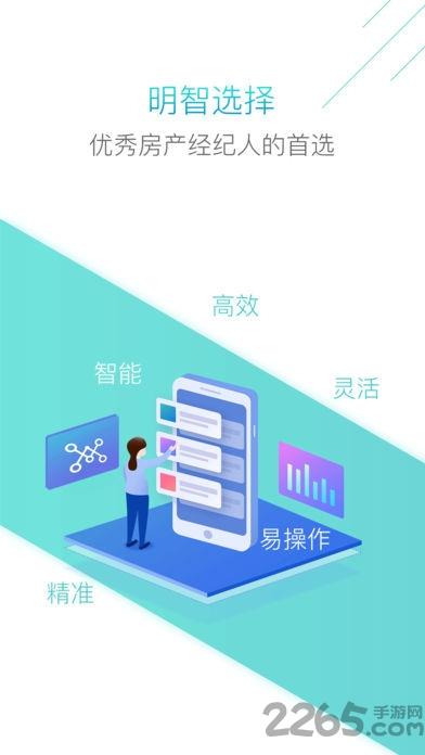 七耳云拓app下载,七耳云拓,房产app,工作app