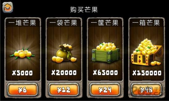 芒果英雄内购破解版下载,芒果英雄,策略游戏,塔防游戏