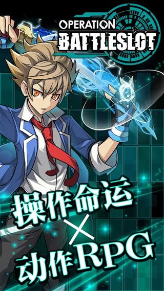 operation battle slot汉化版下载,operationbattleslot,动作游戏,rpg游戏