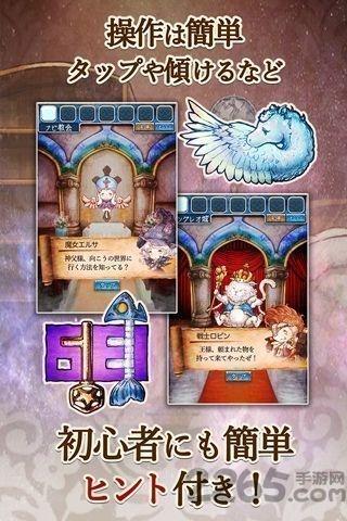 逃出rpg汉化手机版下载,逃出rpg,脱出游戏,文字游戏