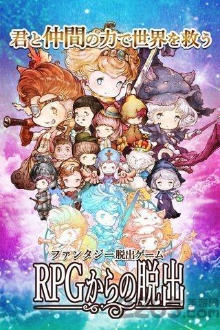 逃出rpg汉化手机版下载,逃出rpg,脱出游戏,文字游戏