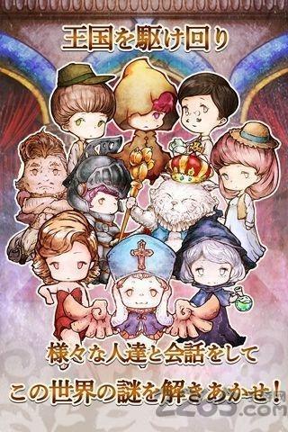 逃出rpg汉化手机版下载,逃出rpg,脱出游戏,文字游戏