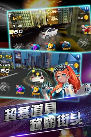 3d超音速赛车下载,3d超音速赛车,赛车游戏,音速游戏