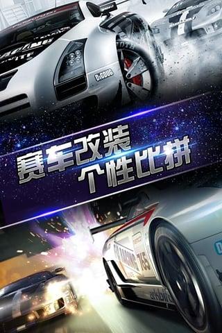 3d超音速赛车下载,3d超音速赛车,赛车游戏,音速游戏
