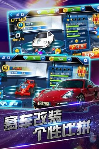 3d超音速赛车下载,3d超音速赛车,赛车游戏,音速游戏