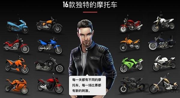 疯狂赛车摩托手机版下载,疯狂赛车摩托,摩托游戏,竞速游戏
