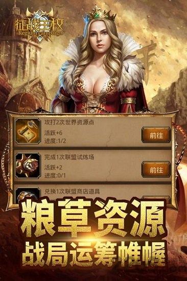 征战王权小米手游下载,征战王权,国战手游,策略手游,小米手游