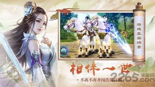 九天封魔录微信版下载,九天封魔录,玄幻手游,修仙手游,腾讯手游