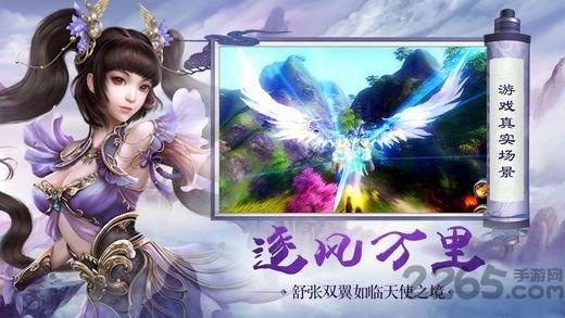 九天封魔录微信版下载,九天封魔录,玄幻手游,修仙手游,腾讯手游