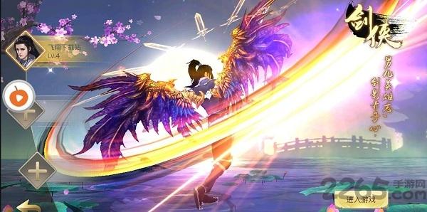 蜀山仙魔传官网下载,蜀山仙魔传,仙侠手游,战斗手游