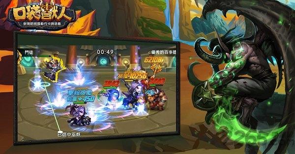 口袋兽人手游公益服下载,口袋兽人,对战手游,魔兽手游,卡牌手游