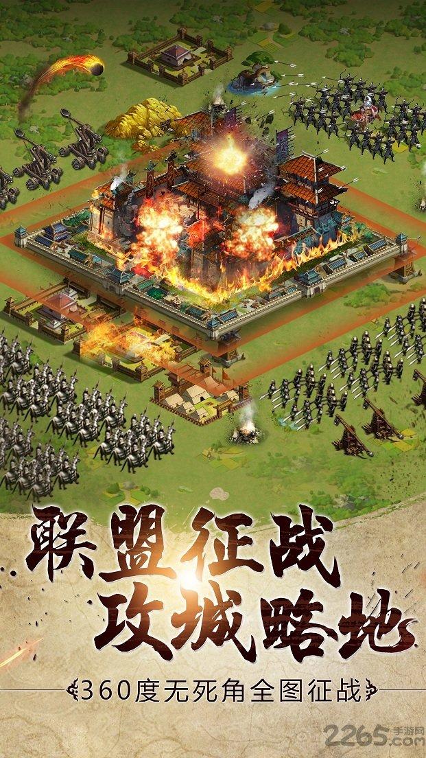 胡莱三国2无限钻石版下载,胡莱三国2,策略手游,国战手游