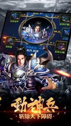 神谋三国九游版(暂未上线),神谋三国,三国手游,策略手游