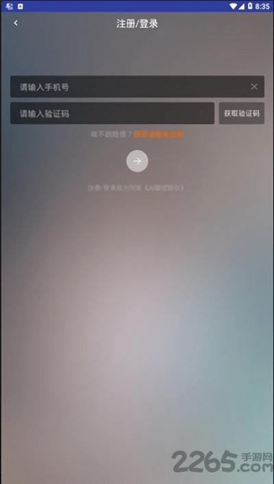 ai面试正式版下载,ai面试,工具app,生活app