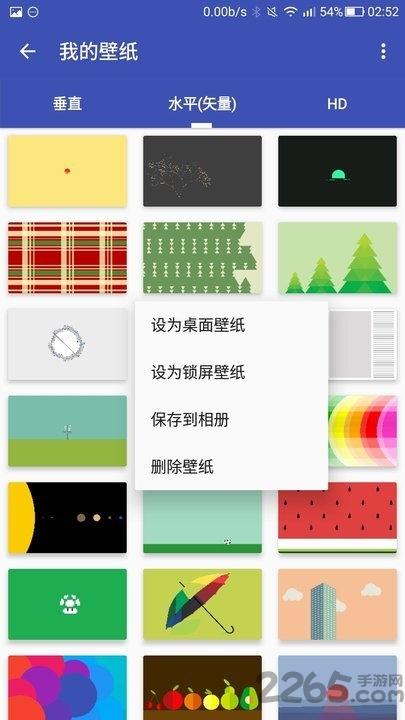 归途wallpaper下载,归途wallpaper,壁纸app