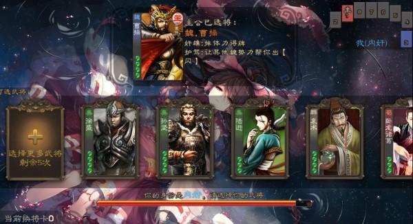 三国杀单机版联动游戏1.0(玩家自制)下载,三国杀单机版联动,三国游戏,对战游戏