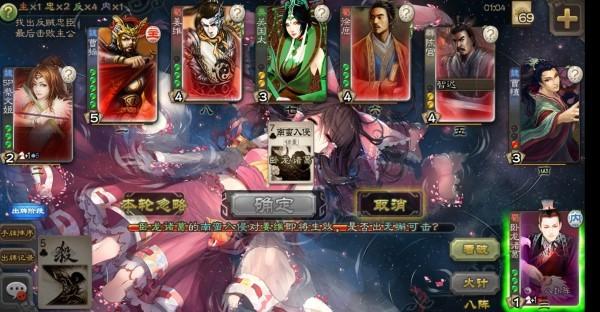 三国杀单机版联动游戏1.0(玩家自制)下载,三国杀单机版联动,三国游戏,对战游戏