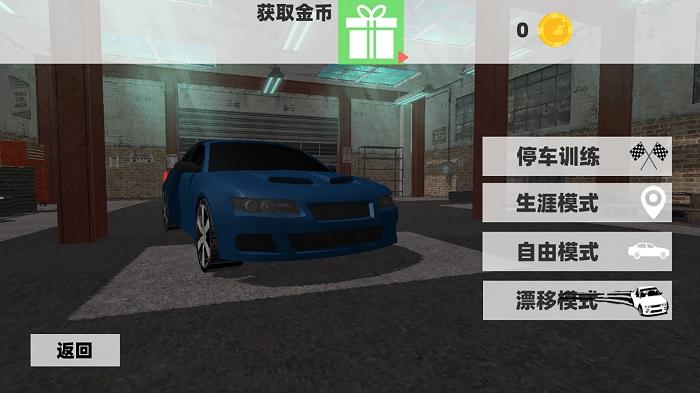 遨游城市汽车模拟器游戏下载,遨游城市汽车模拟器,赛车游戏,驾驶游戏