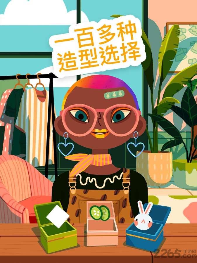 托卡美发沙龙4可化妆版下载,托卡美发沙龙4,托卡游戏,沙龙游戏