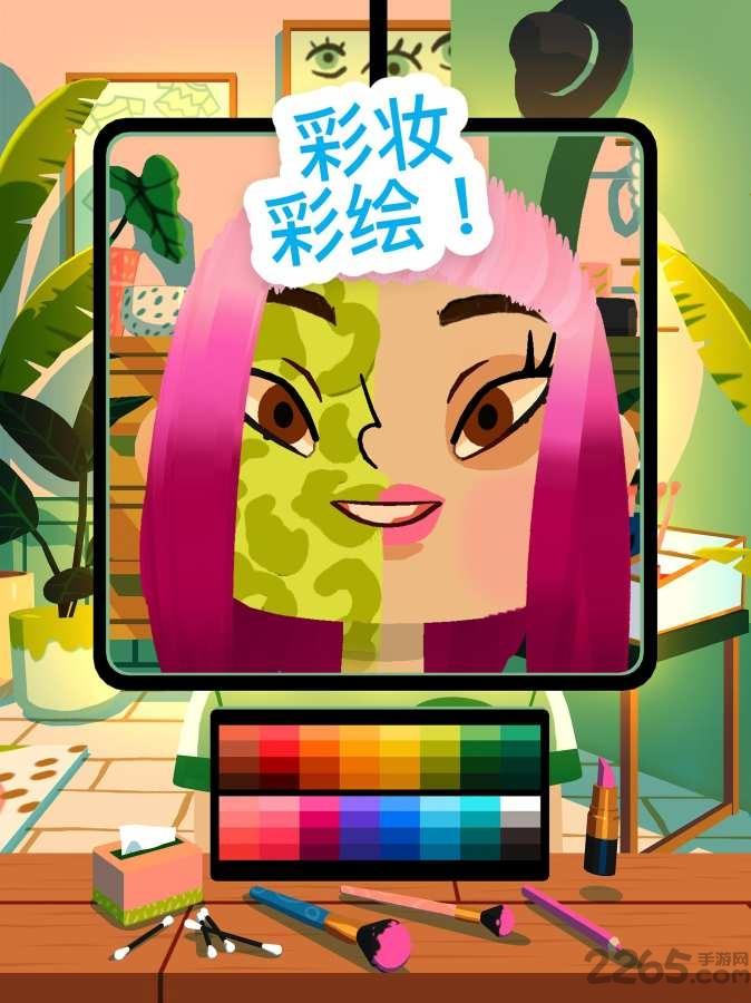托卡美发沙龙4可化妆版下载,托卡美发沙龙4,托卡游戏,沙龙游戏