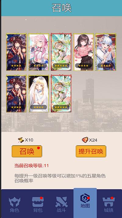 氪王之王游戏下载,氪王之王,卡牌游戏,二次元游戏