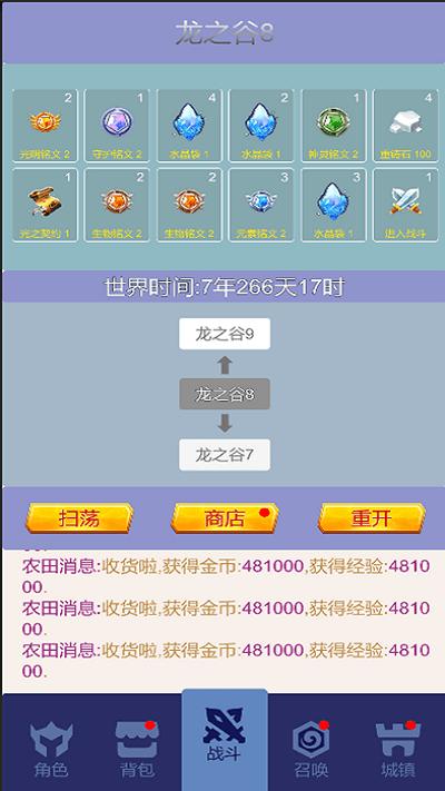 氪王之王游戏下载,氪王之王,卡牌游戏,二次元游戏