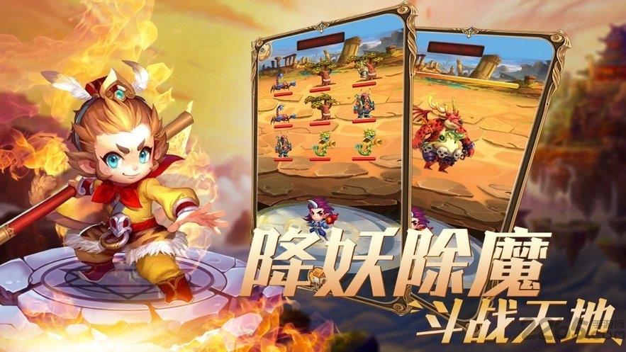 十万个孙悟空变态版下载,十万个孙悟空,西游手游,动漫手游