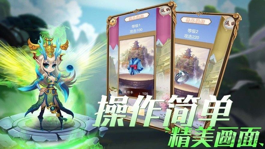 十万个孙悟空变态版下载,十万个孙悟空,西游手游,动漫手游
