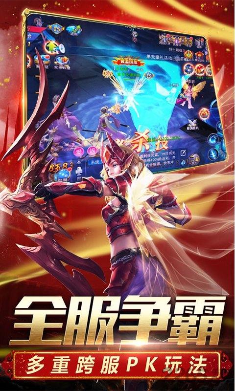 暴走奇迹bt版下载,暴走奇迹,战斗手游,魔幻手游