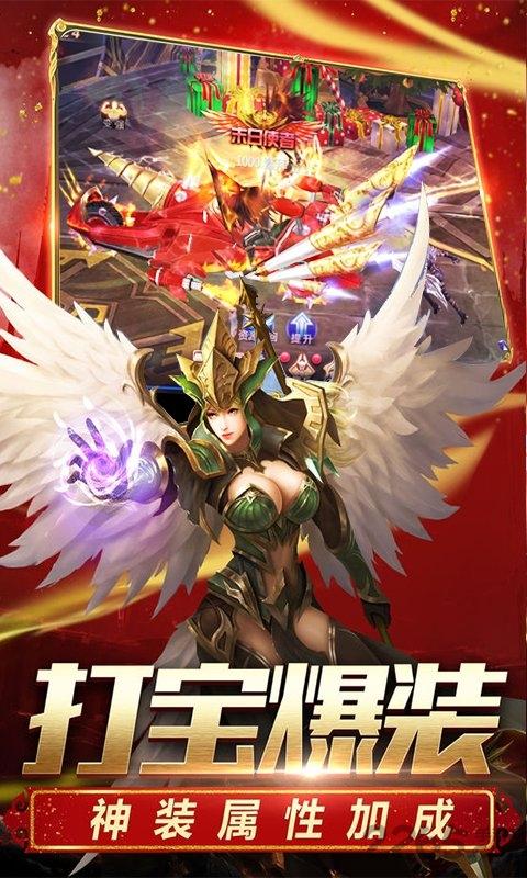 暴走奇迹bt版下载,暴走奇迹,战斗手游,魔幻手游