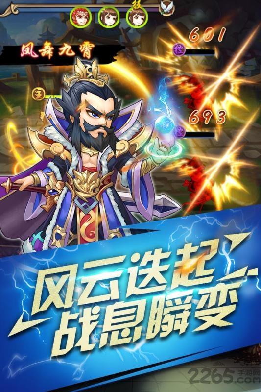半熟英雄果盘版下载,半熟英雄,三国手游,果盘手游,策略手游