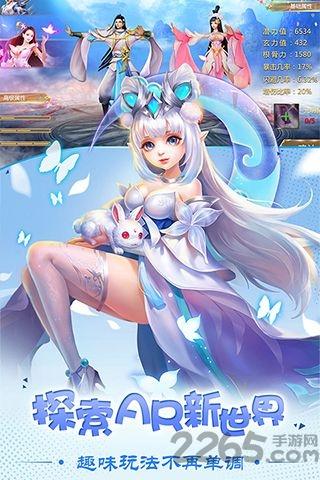 月海仙剑破解版下载,月海仙剑,仙侠手游,战斗手游