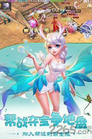 月海仙剑破解版下载,月海仙剑,仙侠手游,战斗手游