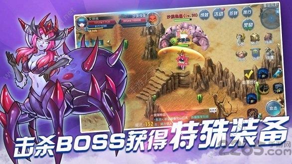 魔龙战争手游下载,魔龙战争,魔幻手游,pk手游