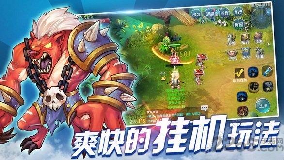 魔龙战争手游下载,魔龙战争,魔幻手游,pk手游