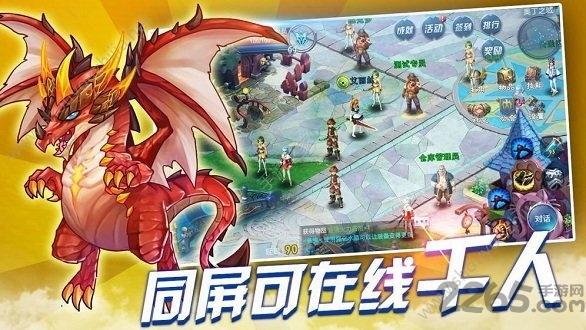 魔龙战争手游下载,魔龙战争,魔幻手游,pk手游